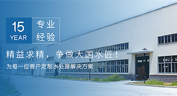 天溝水槽，天溝水槽什么材質(zhì)好